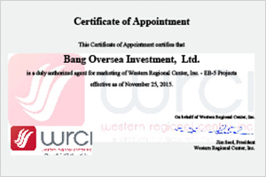 美國WRCI授權(quán)書